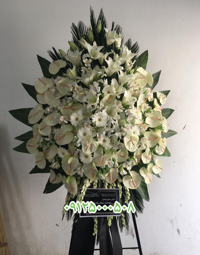 خرید دسته گل ختم