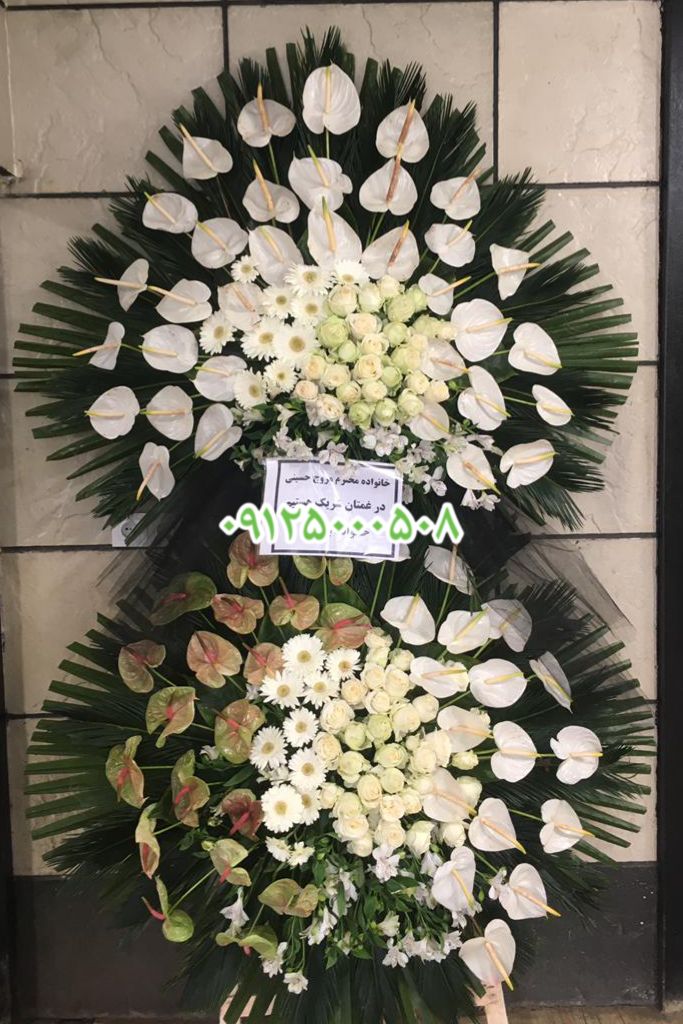 خرید و قیمت تاج گل تسلیت