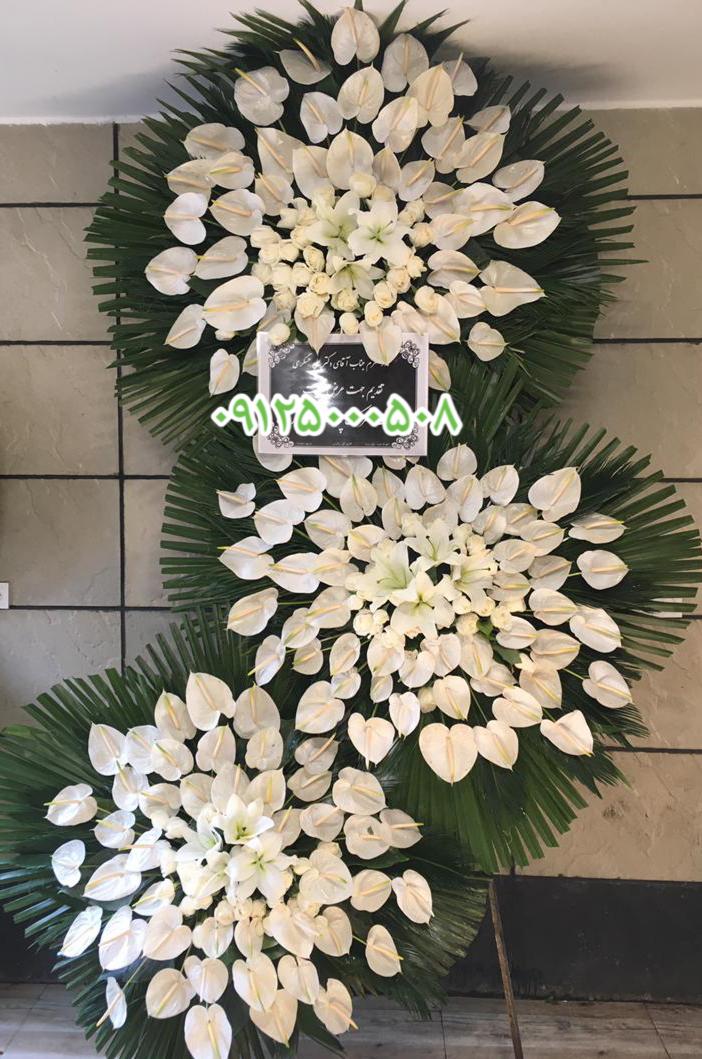 تاج گل عزا