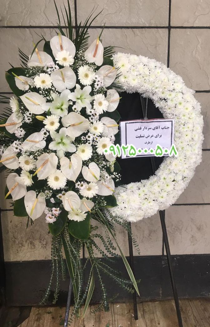 قیمت انواع تاج گل عزا