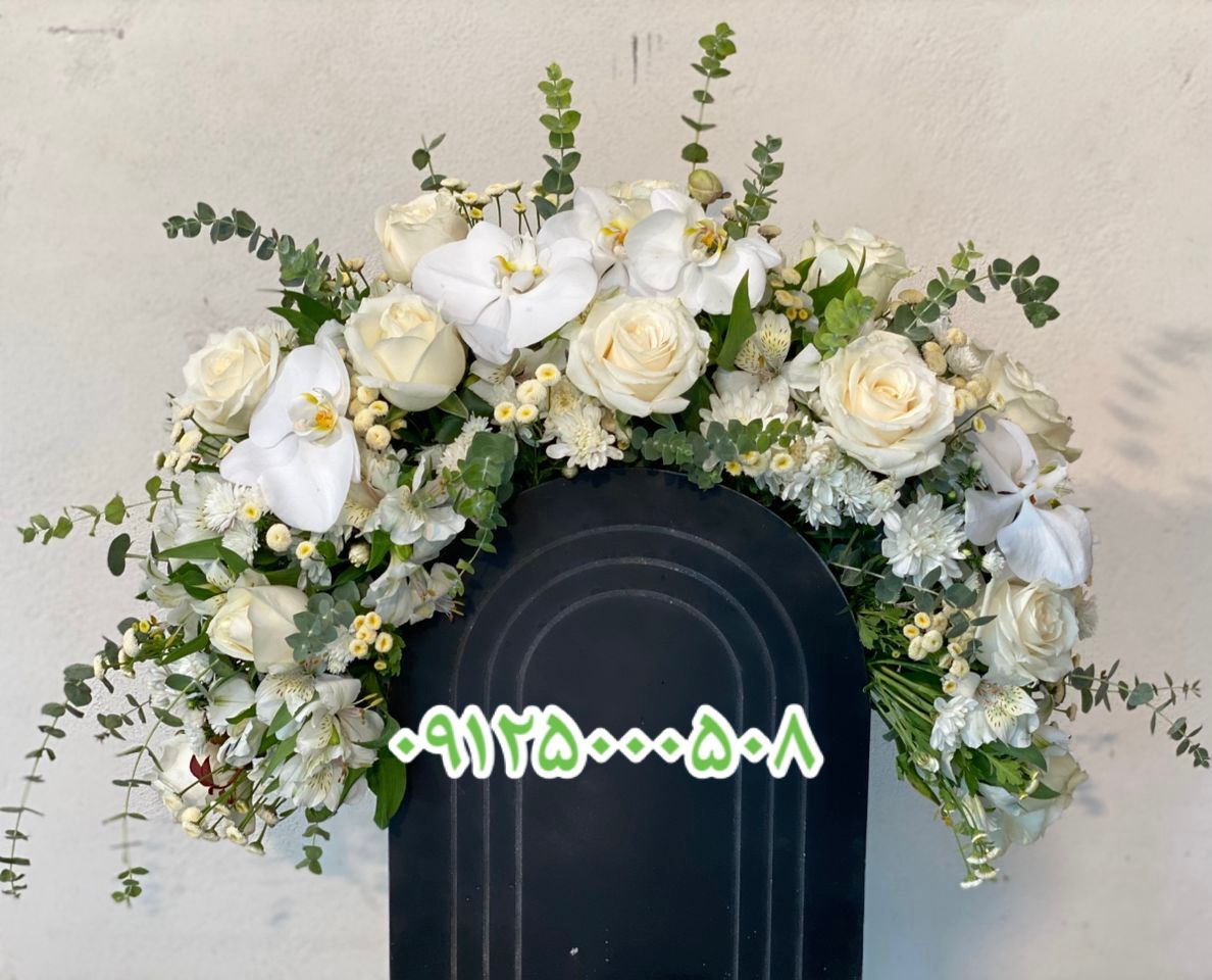انواع سبد گل برای عزاداری
