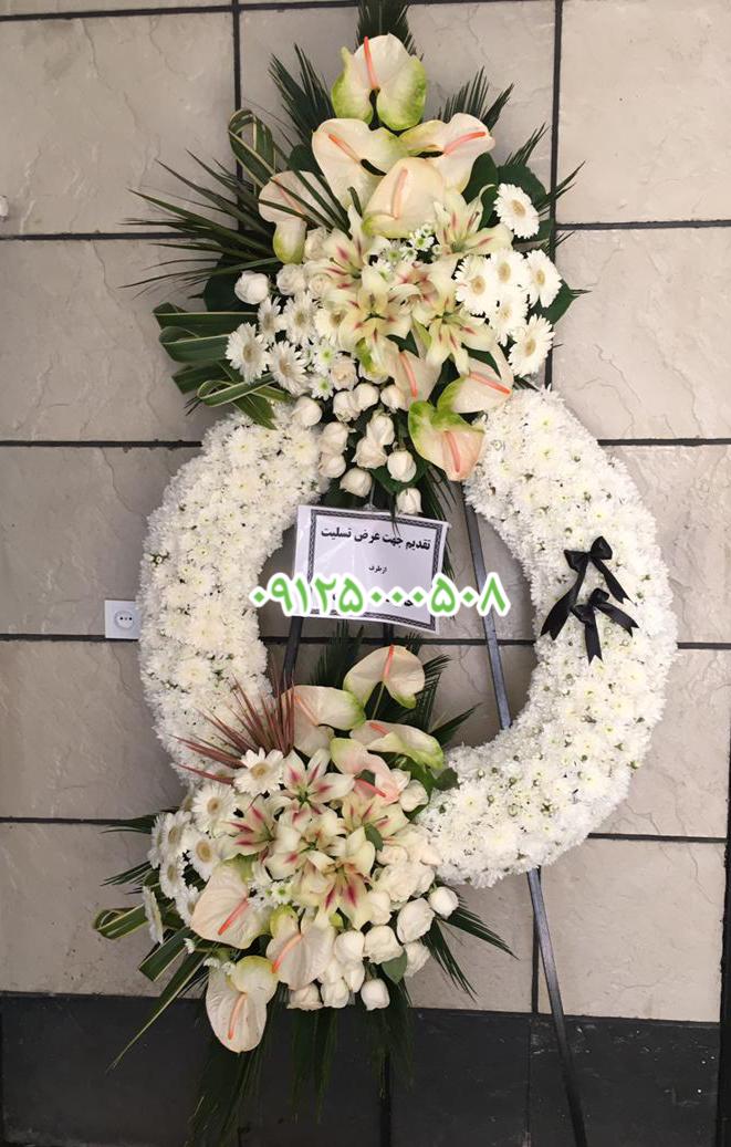 سفارش تاج گل عزا
