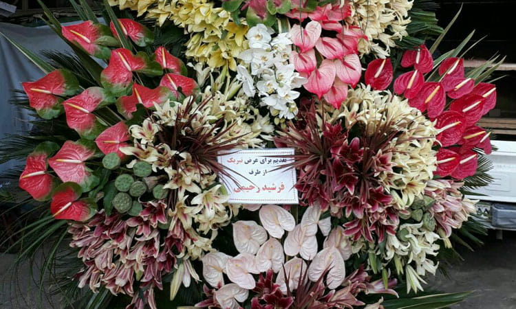 ارسال تاج گل برای مراسم عزاداری