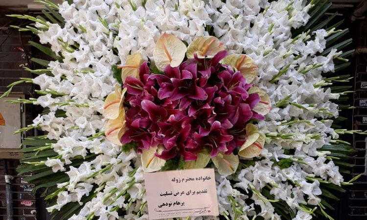 تاج گل ترحیم