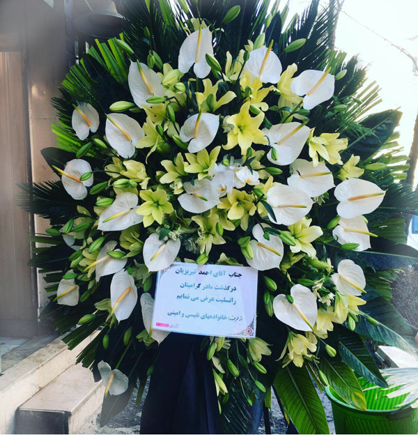 تاج گل زیبا برای مراسم