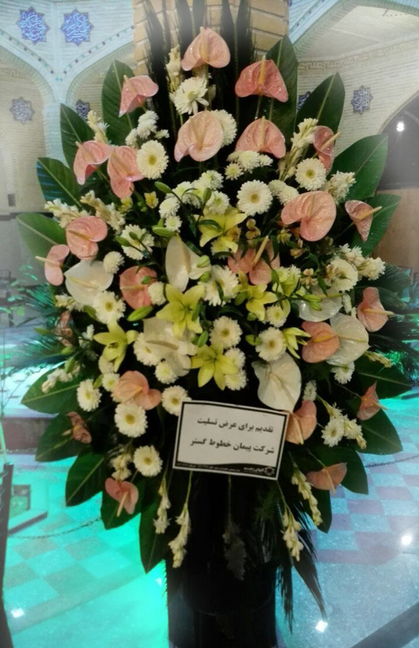 تاج گل های مراسم ختم