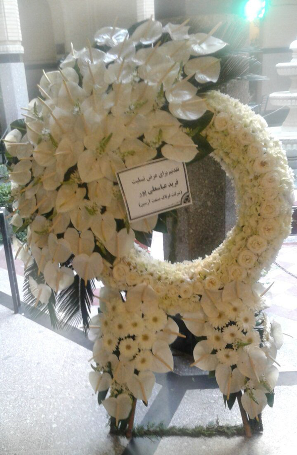 تاج گل دایره ای برای ترحیم