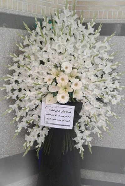 تاج گل کد 21