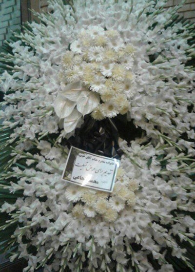 تاج گل کد 53