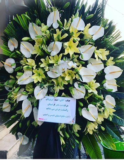 قیمت تاج گل ترحیم در تهران