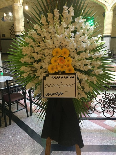 تاج گل کد 96