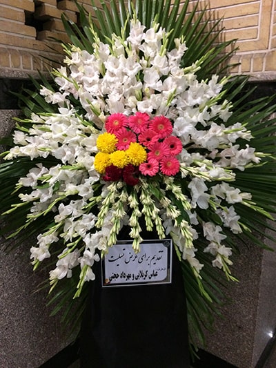 تاج گل کد 82