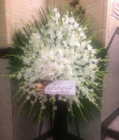 تاج گل کد 88