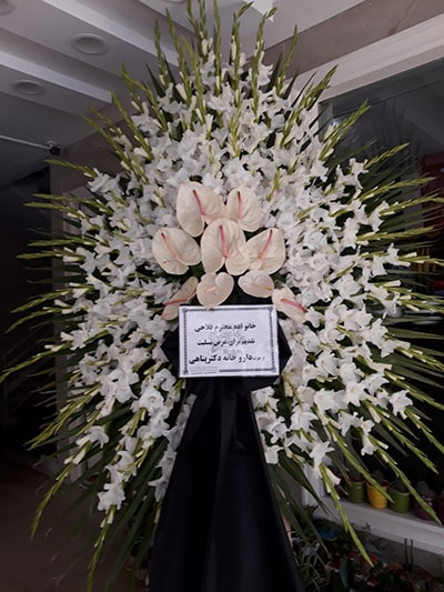 تاج گل کد 93