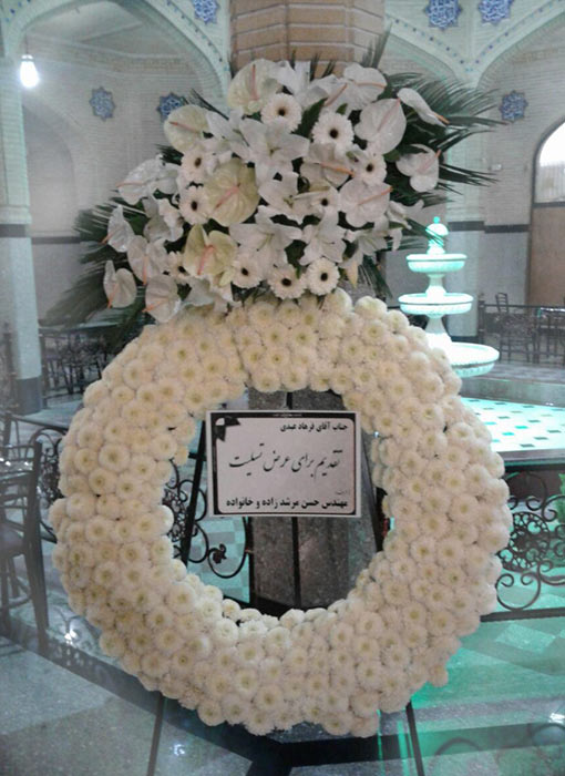 زیباترین تاج های ختم